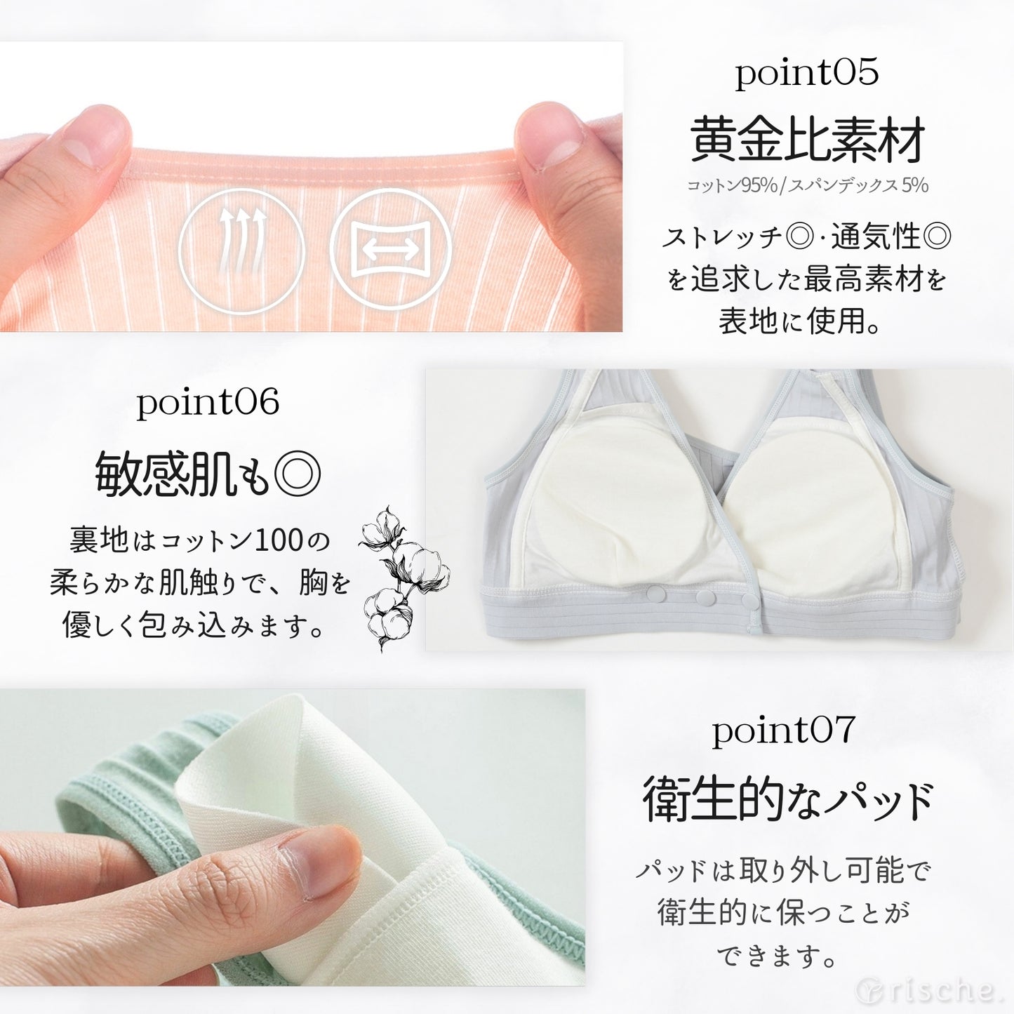 横ボタン式 授乳ブラ 2~3枚セット