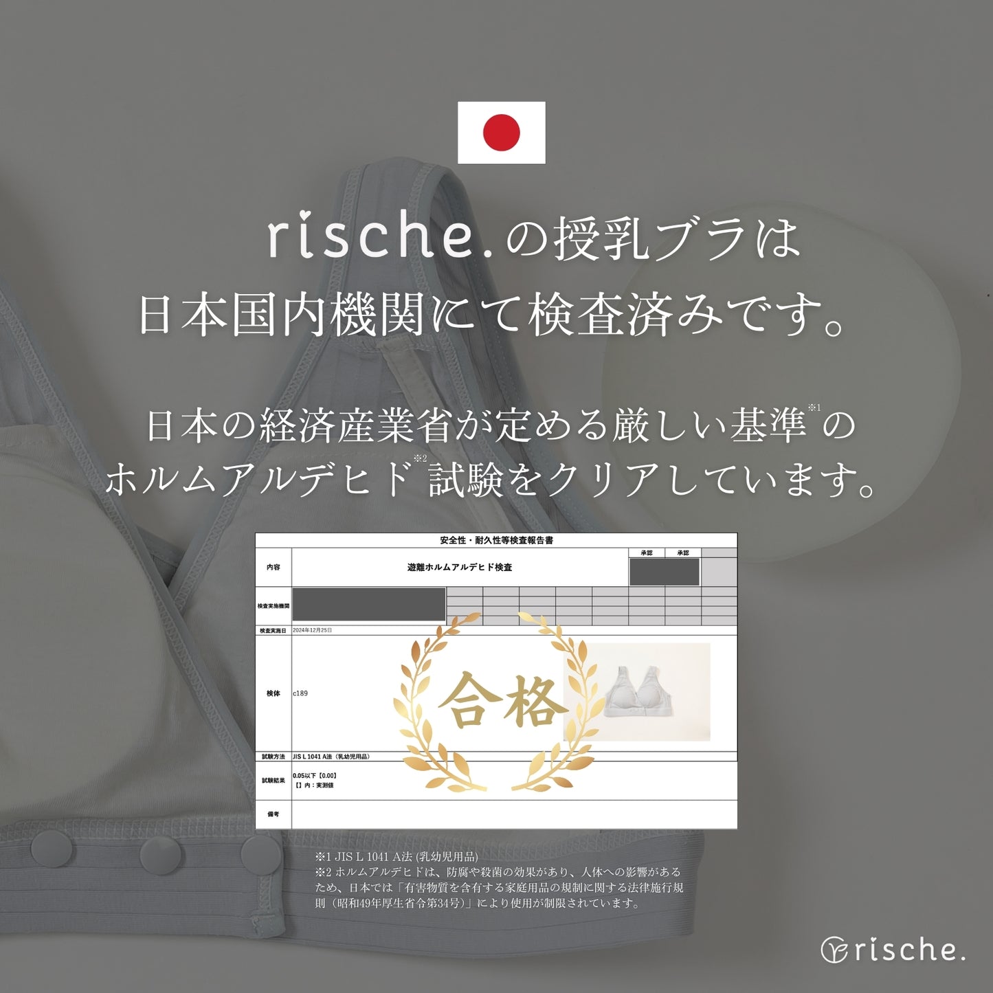 横ボタン式 授乳ブラ 2~3枚セット