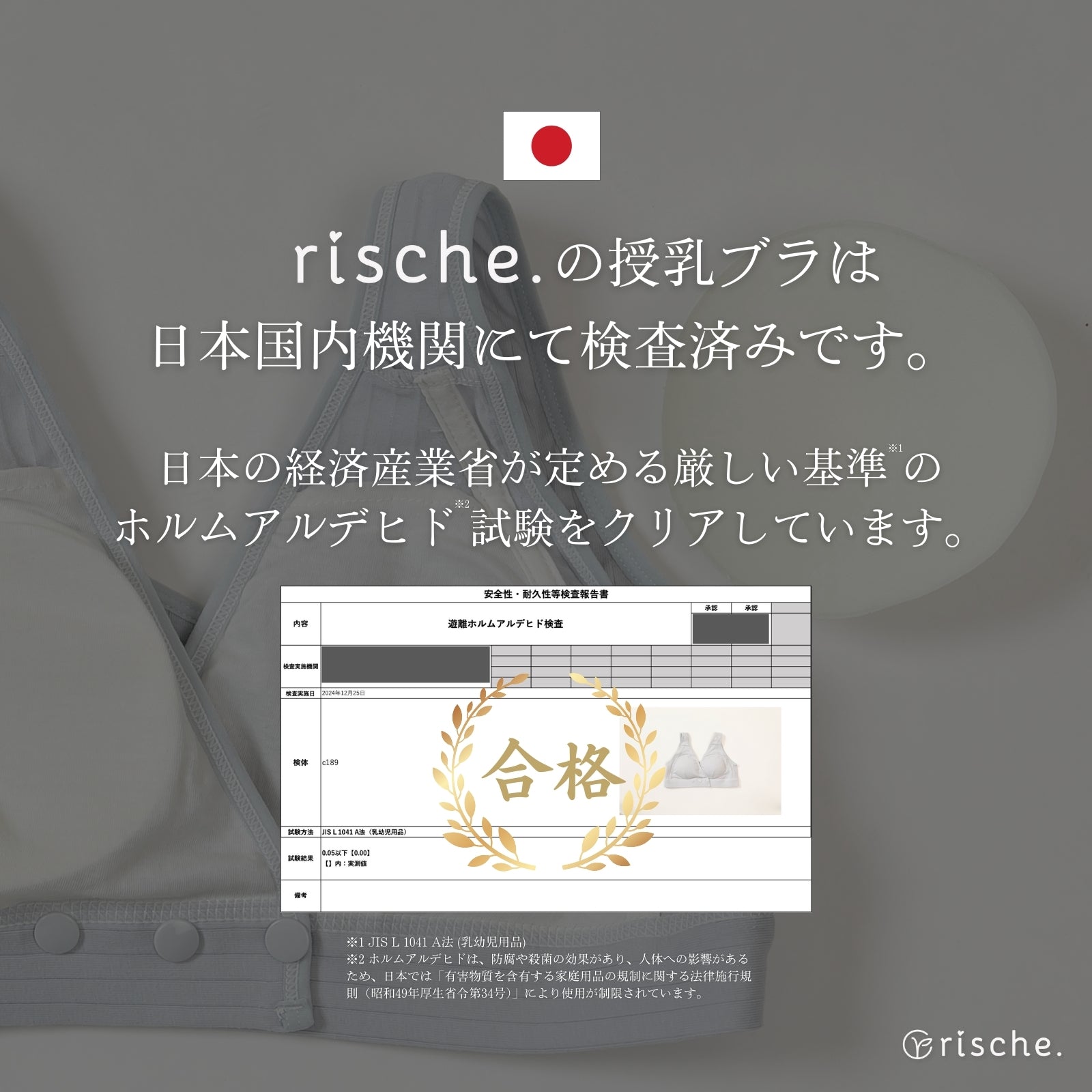 横ボタン式 授乳ブラ