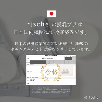 横ボタン式 授乳ブラ 2~3枚セット