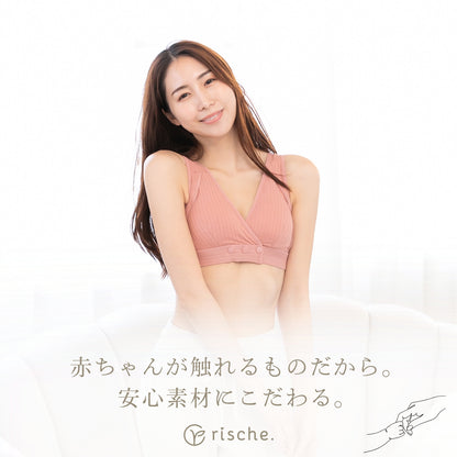 横ボタン式 授乳ブラ 2~3枚セット