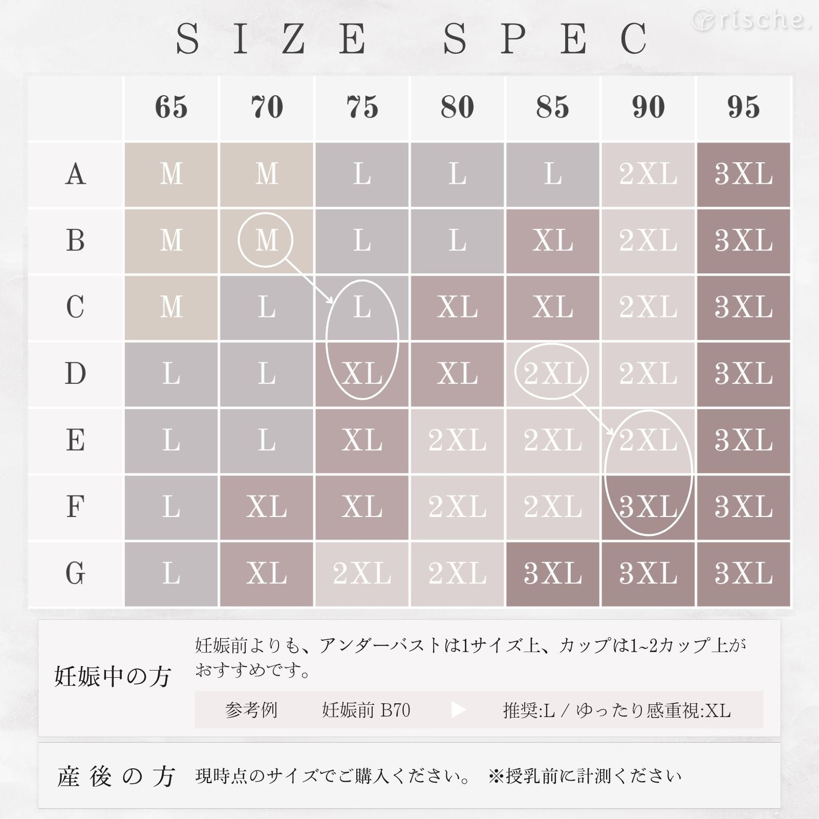 横ボタン式 授乳ブラ