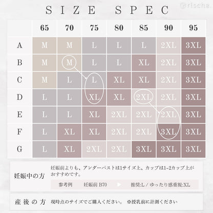 横ボタン式 授乳ブラ 2~3枚セット