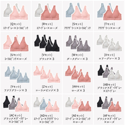 横ボタン式 授乳ブラ 2~3枚セット