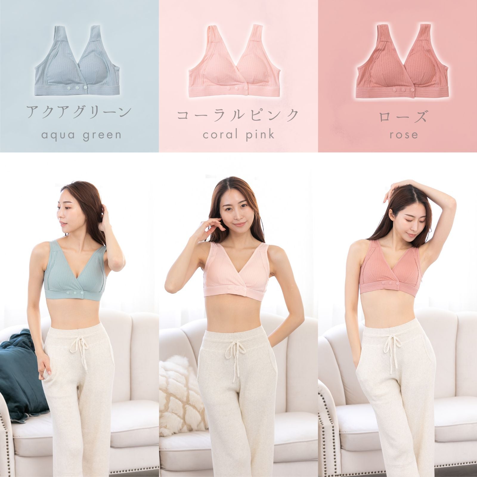 横ボタン式 授乳ブラ