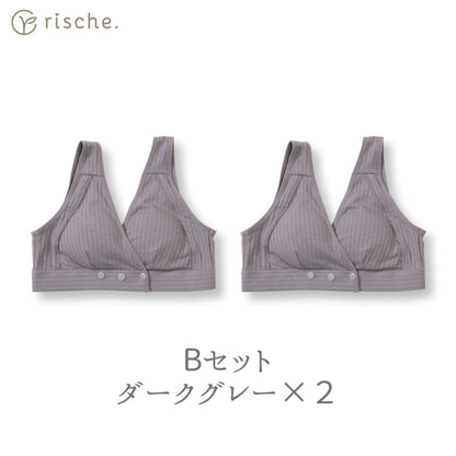 横ボタン式 授乳ブラ 2~3枚セット