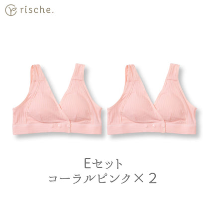 横ボタン式 授乳ブラ 2~3枚セット