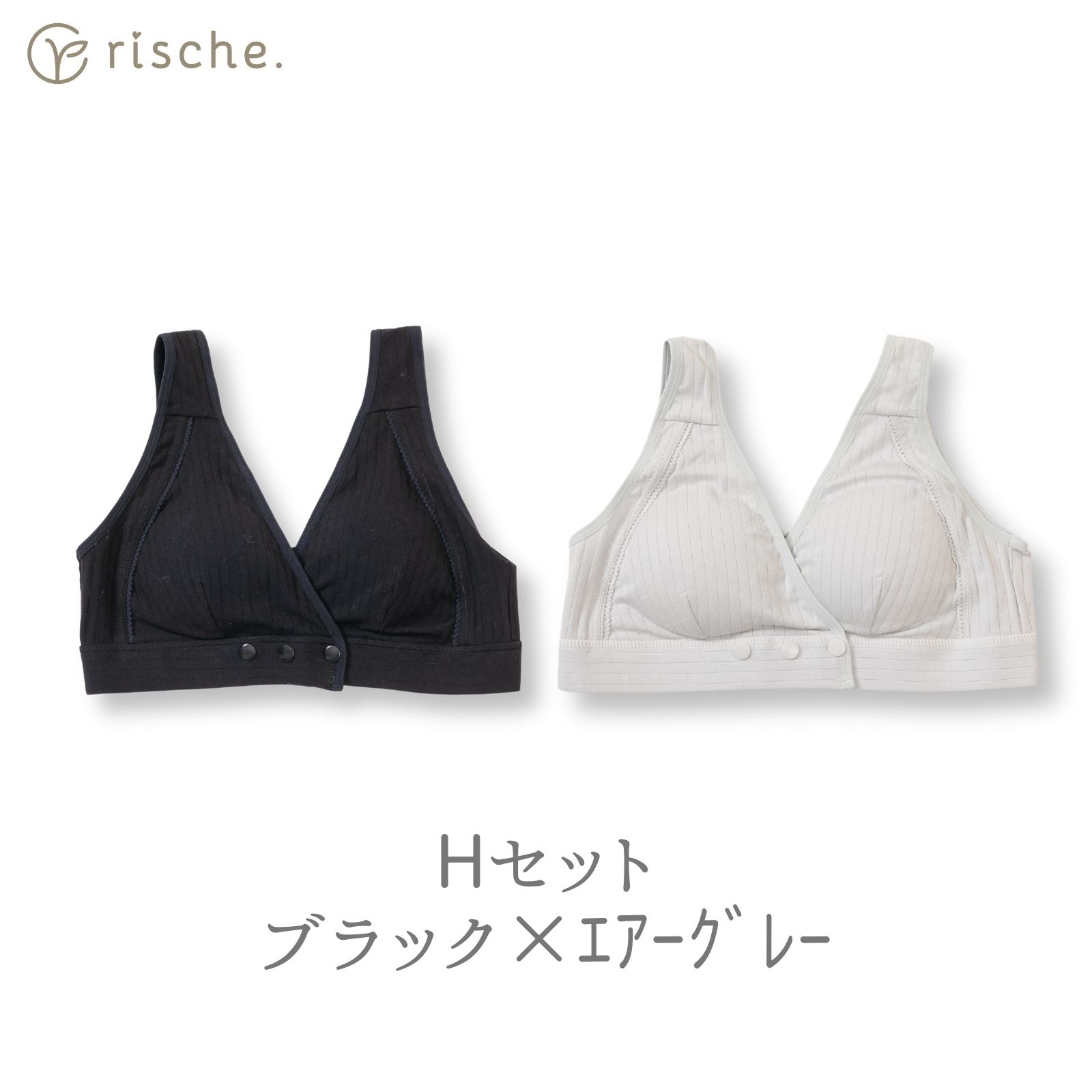 横ボタン式 授乳ブラ