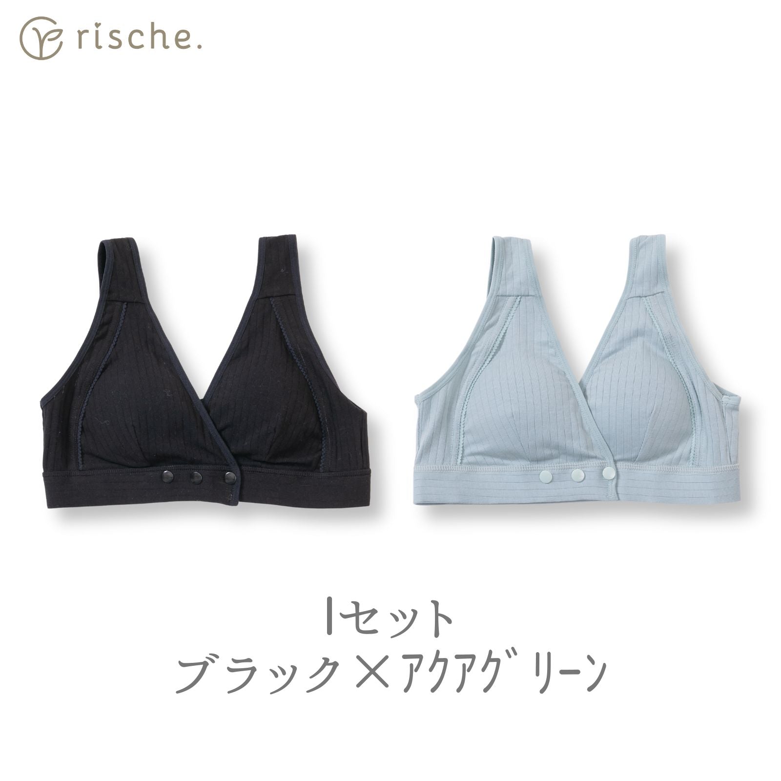 横ボタン式 授乳ブラ