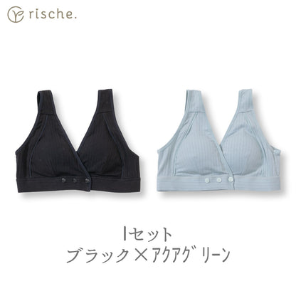 横ボタン式 授乳ブラ 2~3枚セット