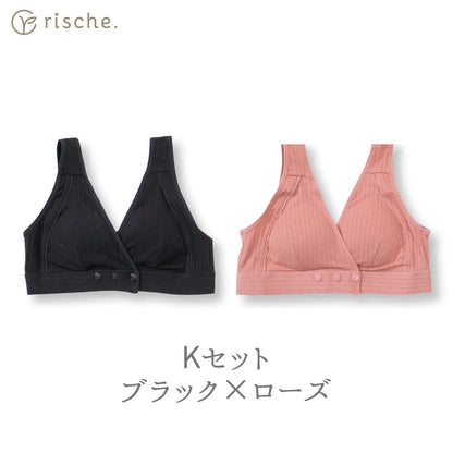 横ボタン式 授乳ブラ 2~3枚セット