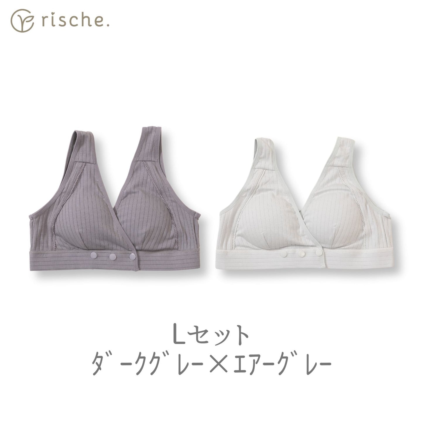 横ボタン式 授乳ブラ 2~3枚セット