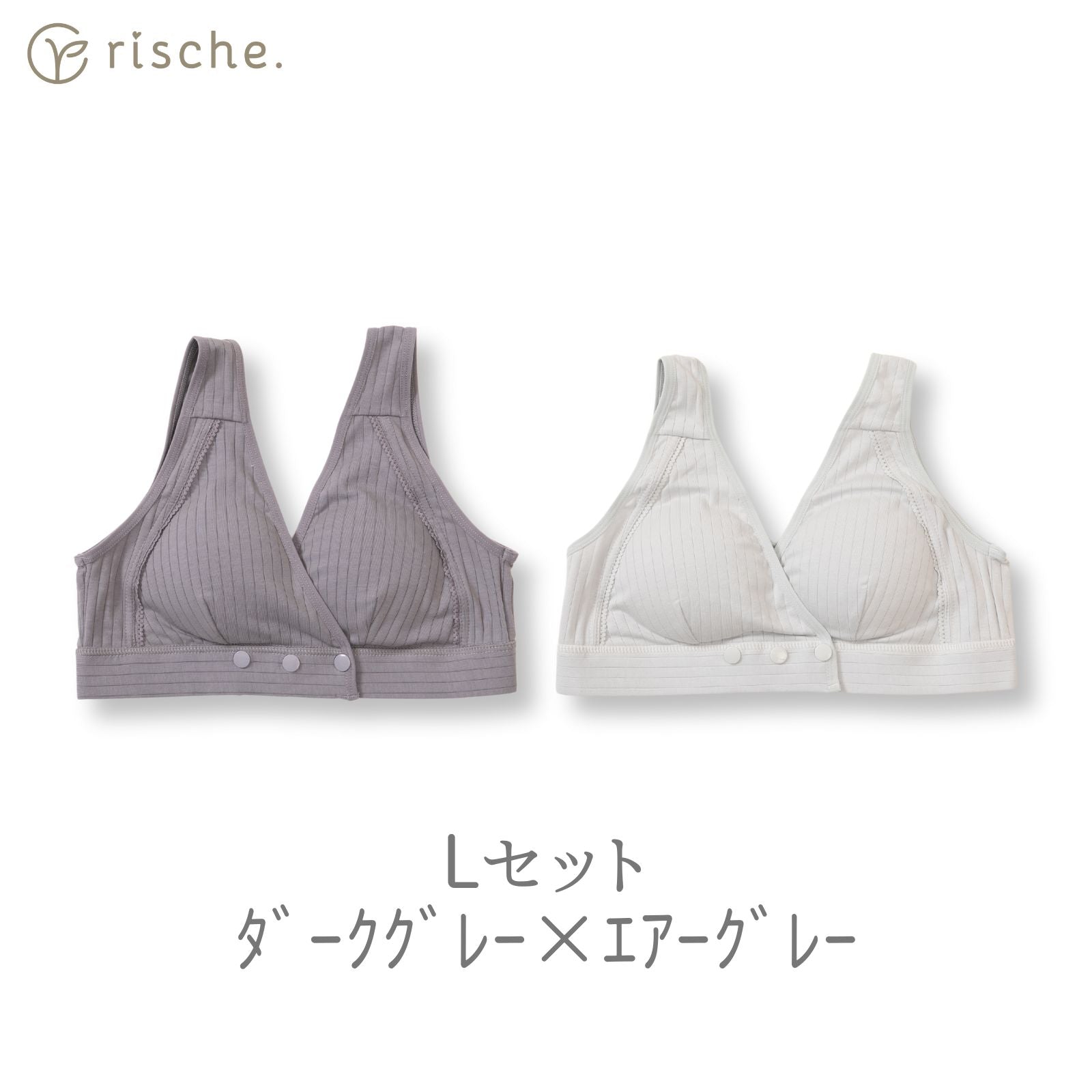 横ボタン式 授乳ブラ