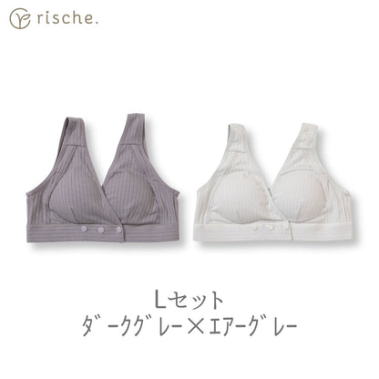 横ボタン式 授乳ブラ 2~3枚セット