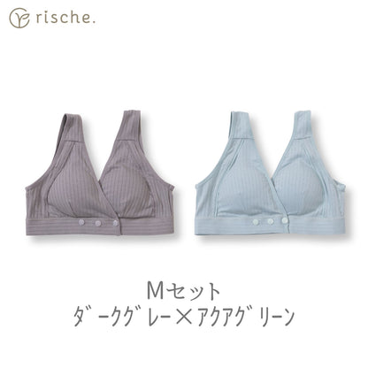 横ボタン式 授乳ブラ 2~3枚セット