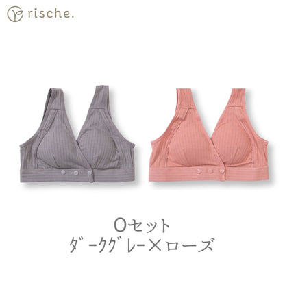 横ボタン式 授乳ブラ 2~3枚セット