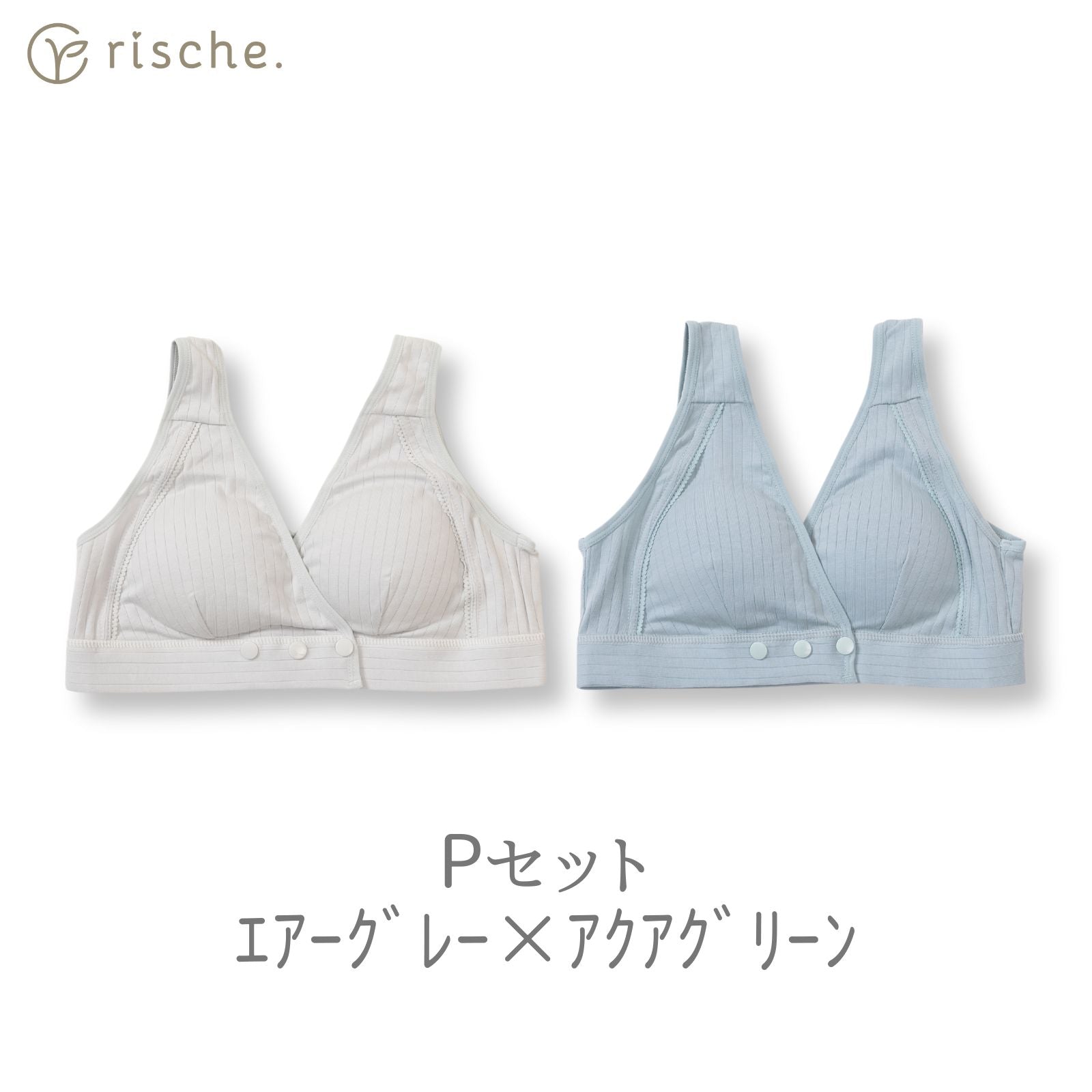 横ボタン式 授乳ブラ