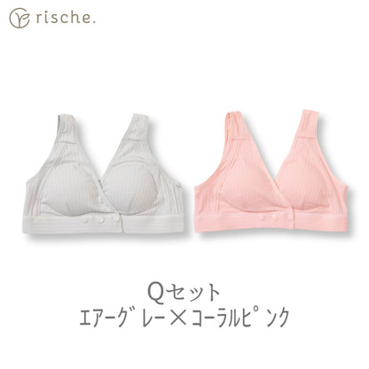 横ボタン式 授乳ブラ 2~3枚セット