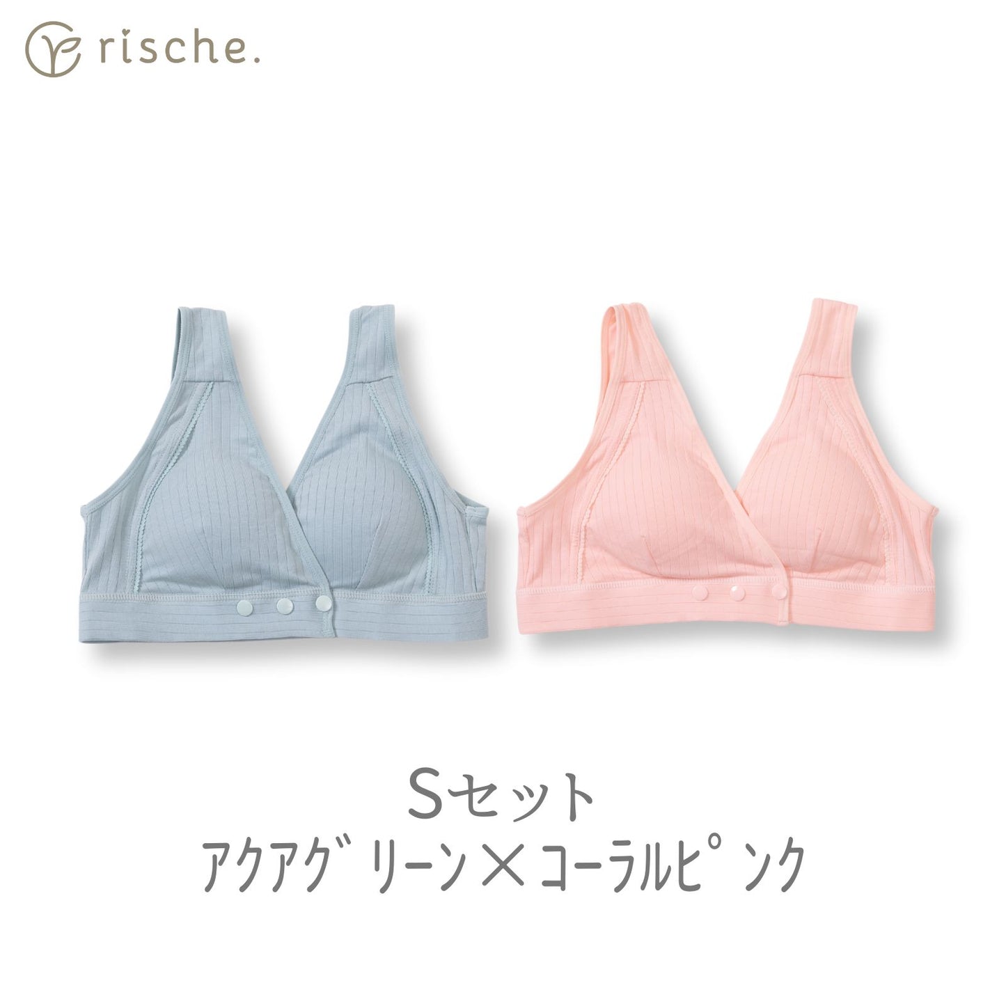 横ボタン式 授乳ブラ 2~3枚セット