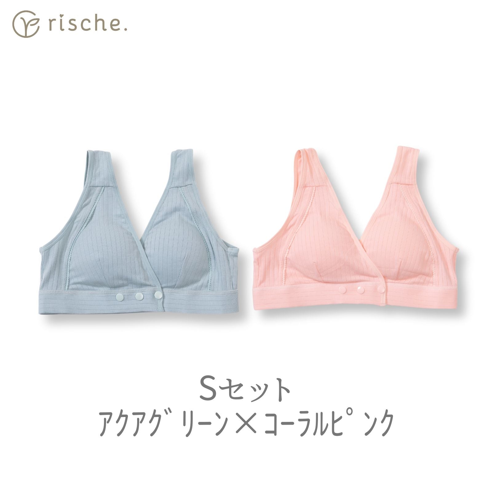 横ボタン式 授乳ブラ