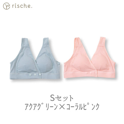 横ボタン式 授乳ブラ 2~3枚セット