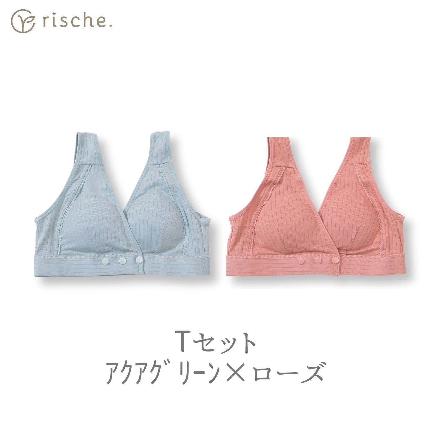 横ボタン式 授乳ブラ 2~3枚セット