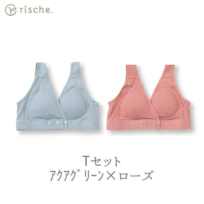 横ボタン式 授乳ブラ 2~3枚セット