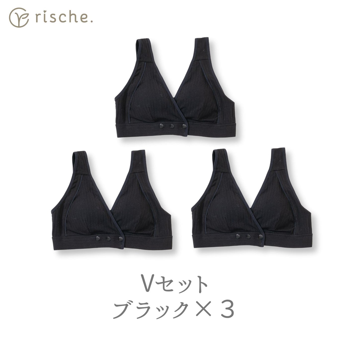 横ボタン式 授乳ブラ 2~3枚セット