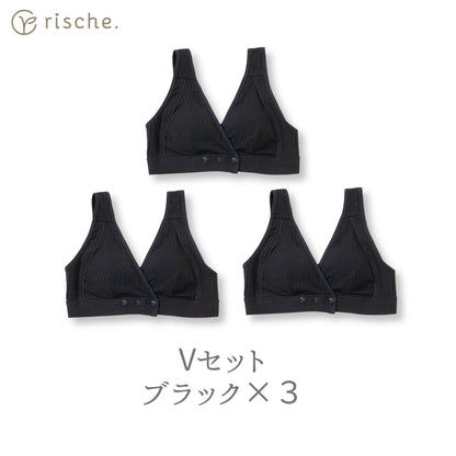 横ボタン式 授乳ブラ 2~3枚セット