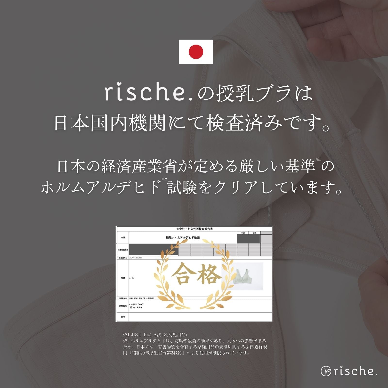 クロスオープン式 授乳ブラ