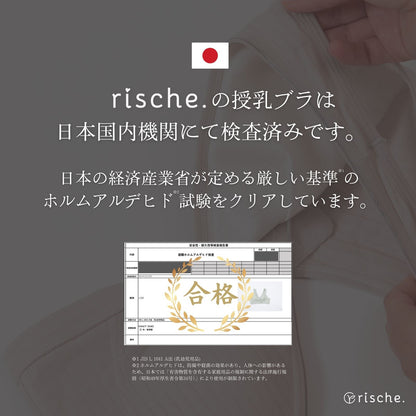 クロスオープン式 授乳ブラ 2~3枚セット