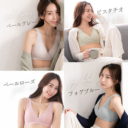 クロスオープン式 授乳ブラ 2~3枚セット