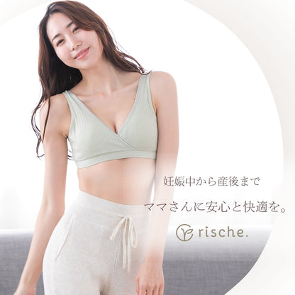 クロスオープン式 授乳ブラ 2~3枚セット