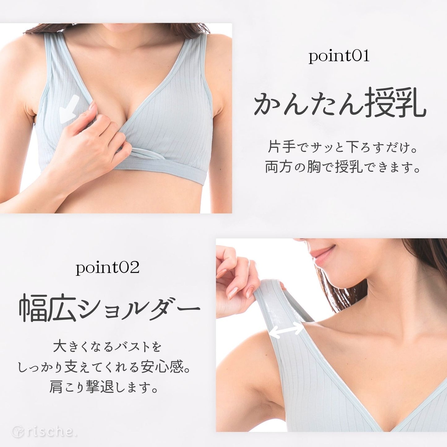 クロスオープン式 授乳ブラ 2~3枚セット
