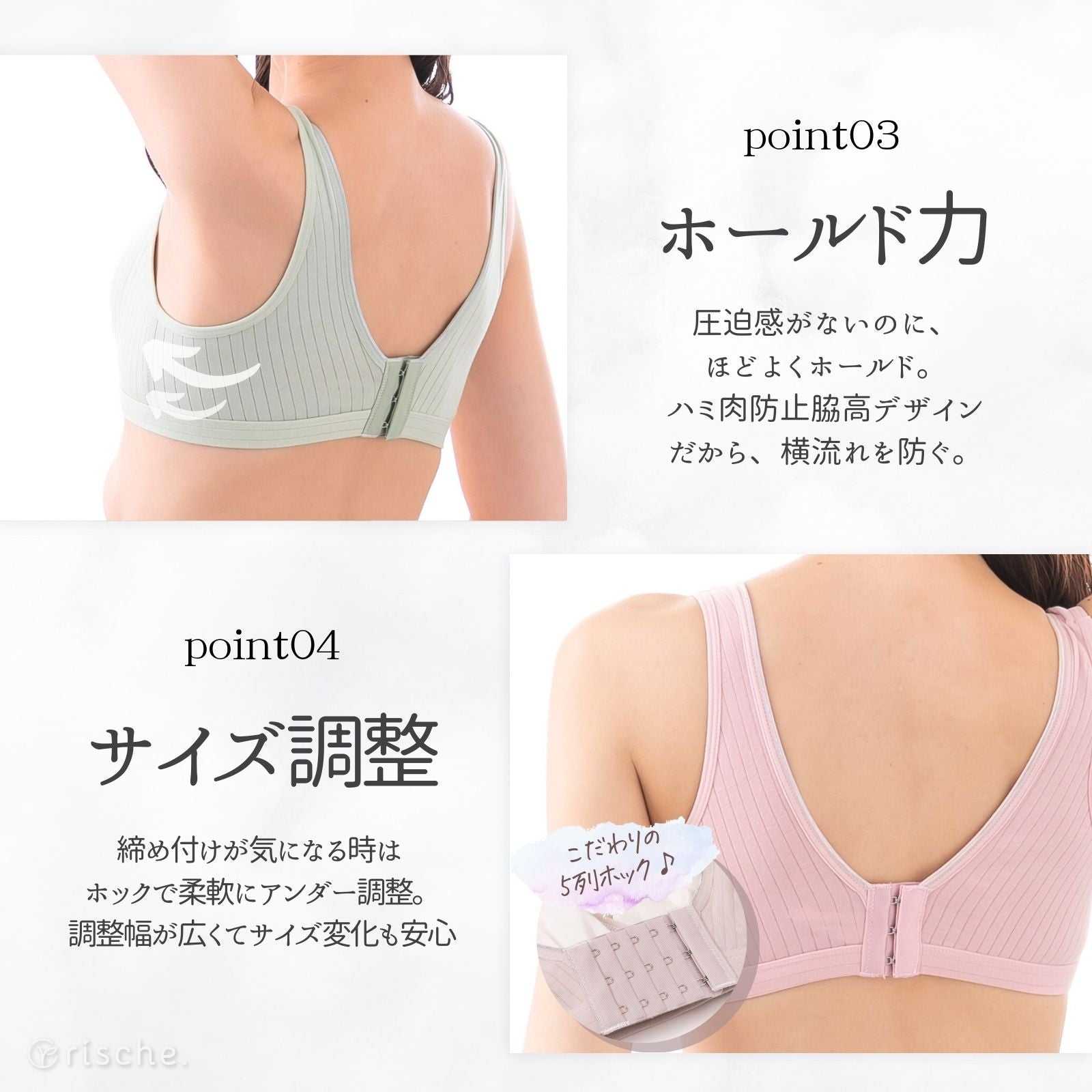 クロスオープン式 授乳ブラ