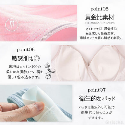 クロスオープン式 授乳ブラ 2~3枚セット