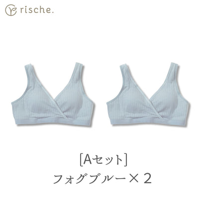 クロスオープン式 授乳ブラ 2~3枚セット