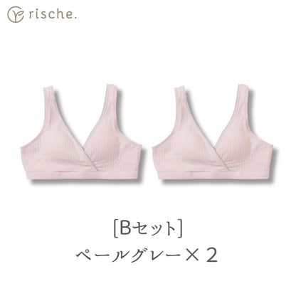 クロスオープン式 授乳ブラ 2~3枚セット