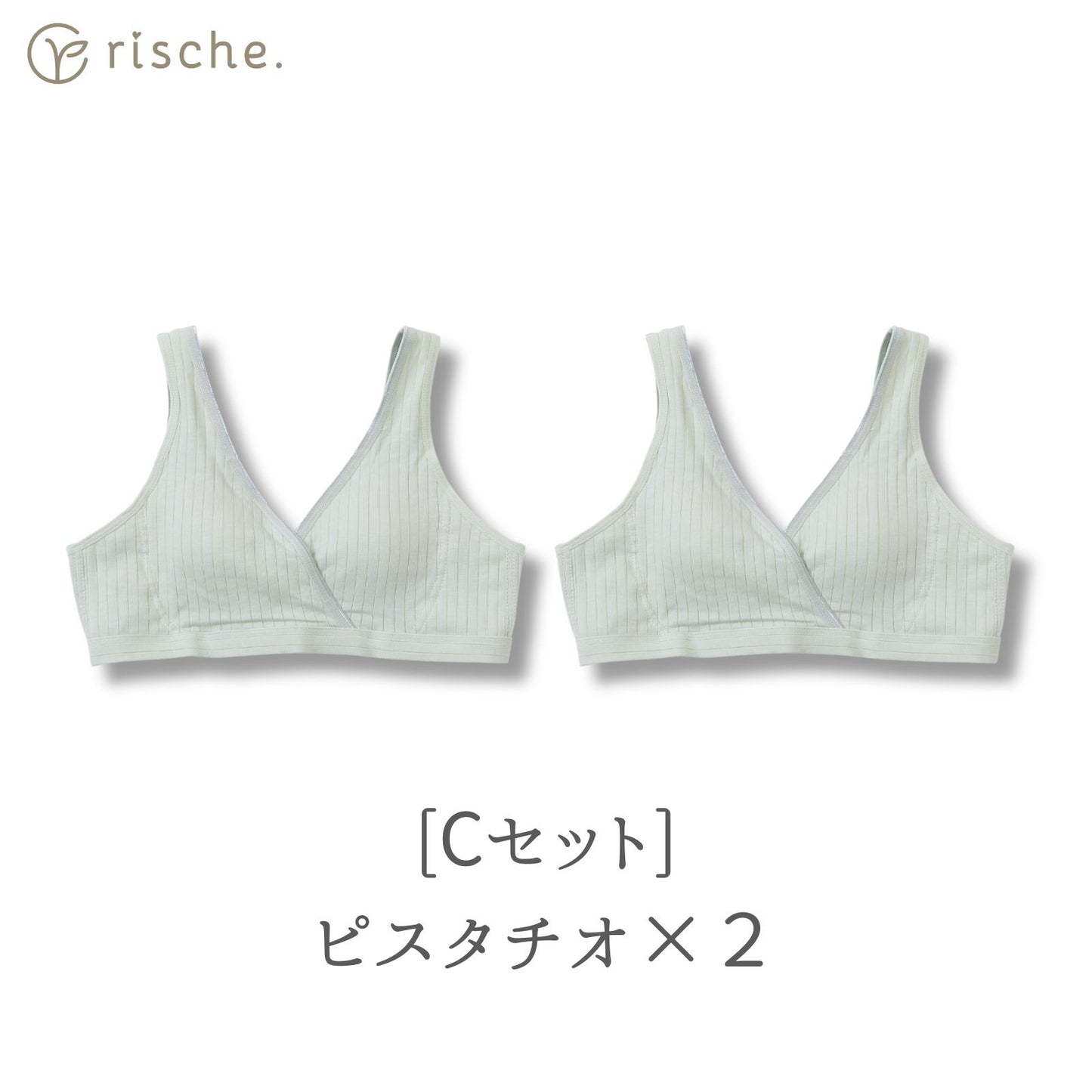 クロスオープン式 授乳ブラ 2~3枚セット