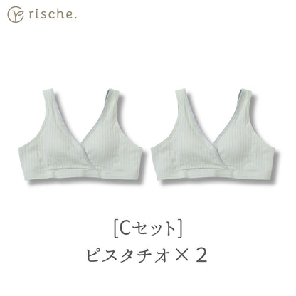 クロスオープン式 授乳ブラ 2~3枚セット