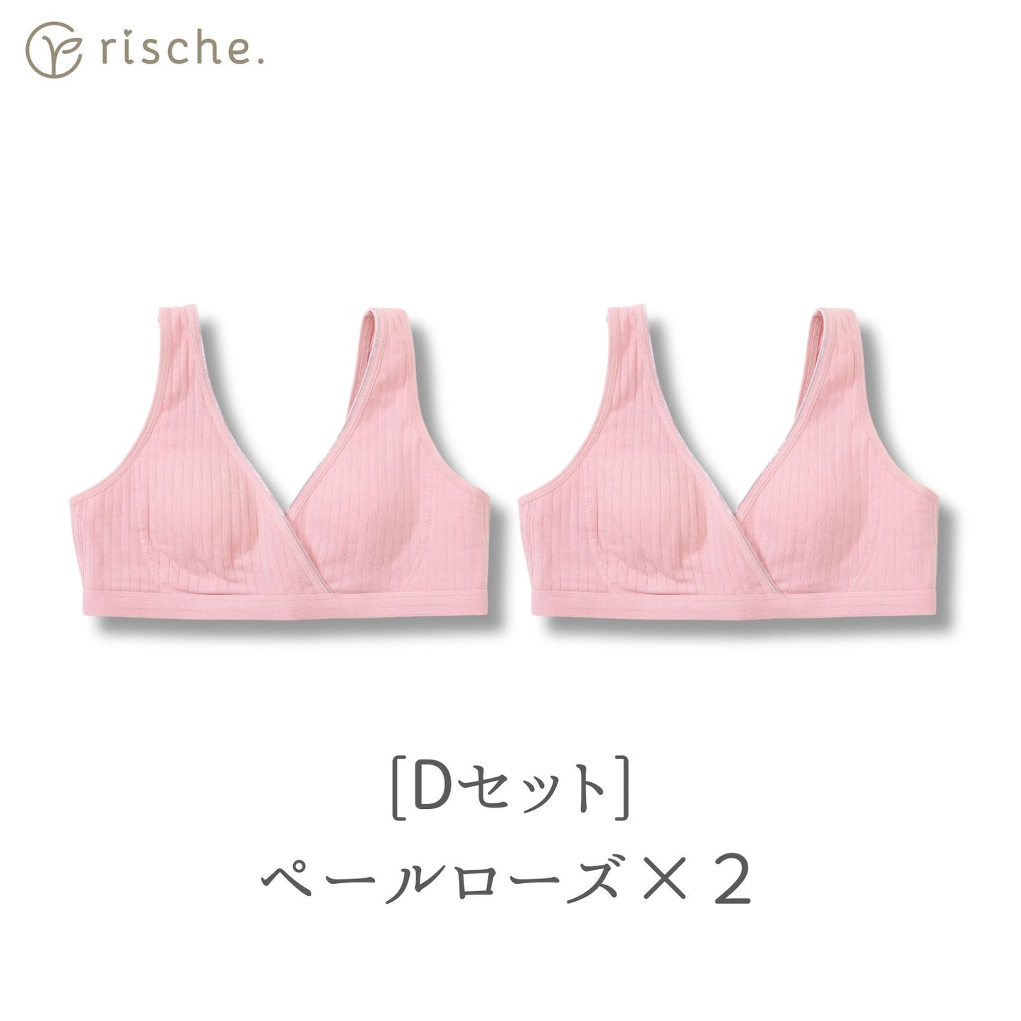 クロスオープン式 授乳ブラ 2~3枚セット