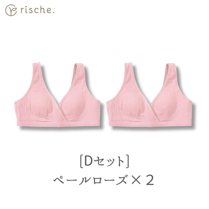 クロスオープン式 授乳ブラ 2~3枚セット
