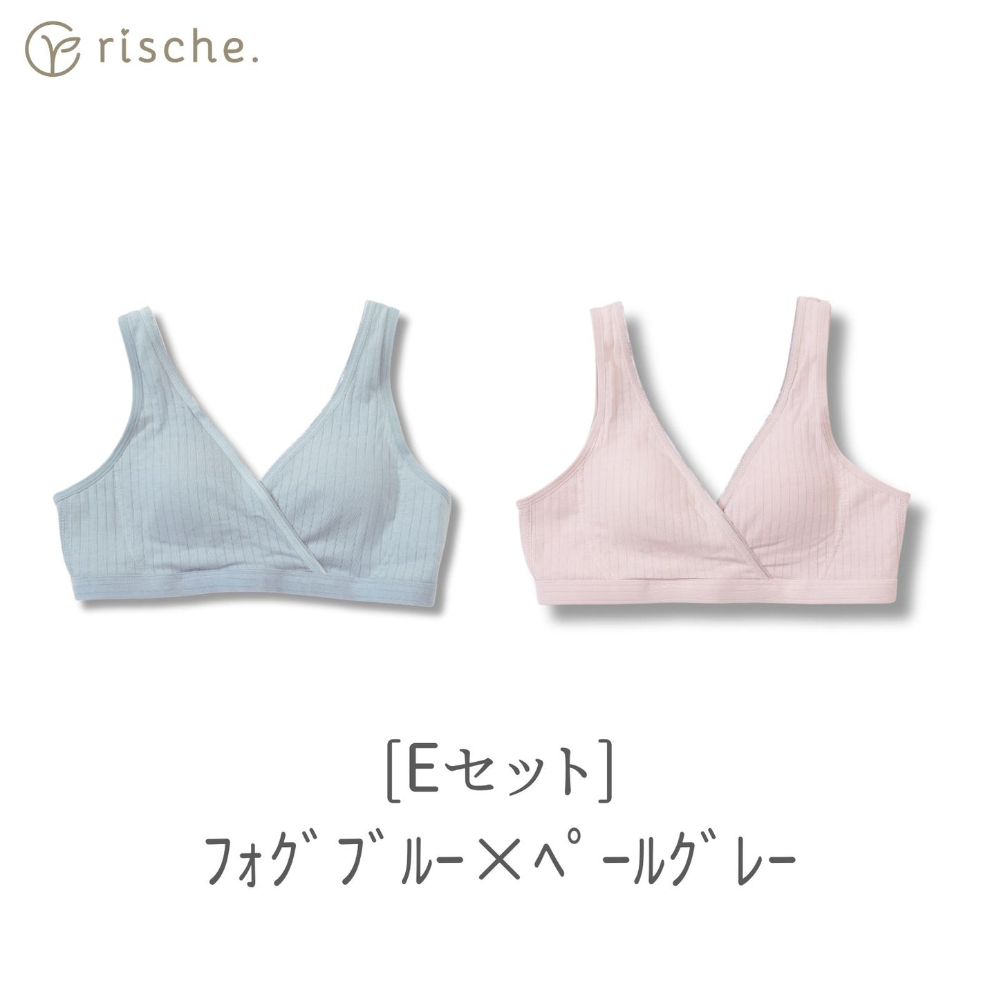 クロスオープン式 授乳ブラ 2~3枚セット