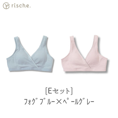 クロスオープン式 授乳ブラ 2~3枚セット