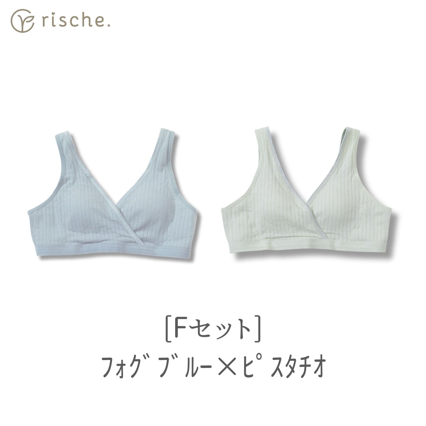 クロスオープン式 授乳ブラ 2~3枚セット