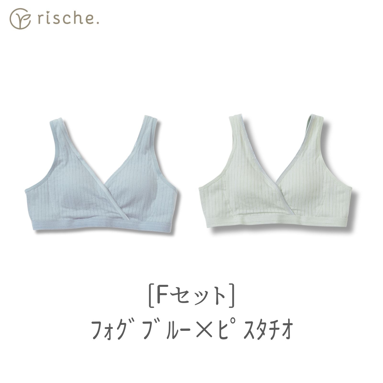 クロスオープン式 授乳ブラ