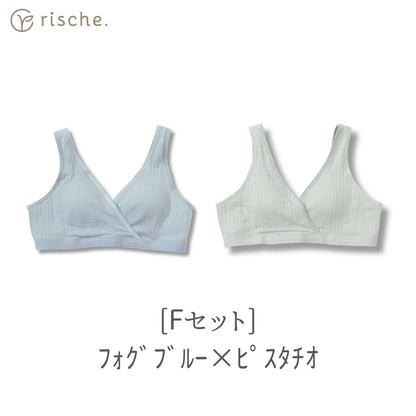 クロスオープン式 授乳ブラ 2~3枚セット