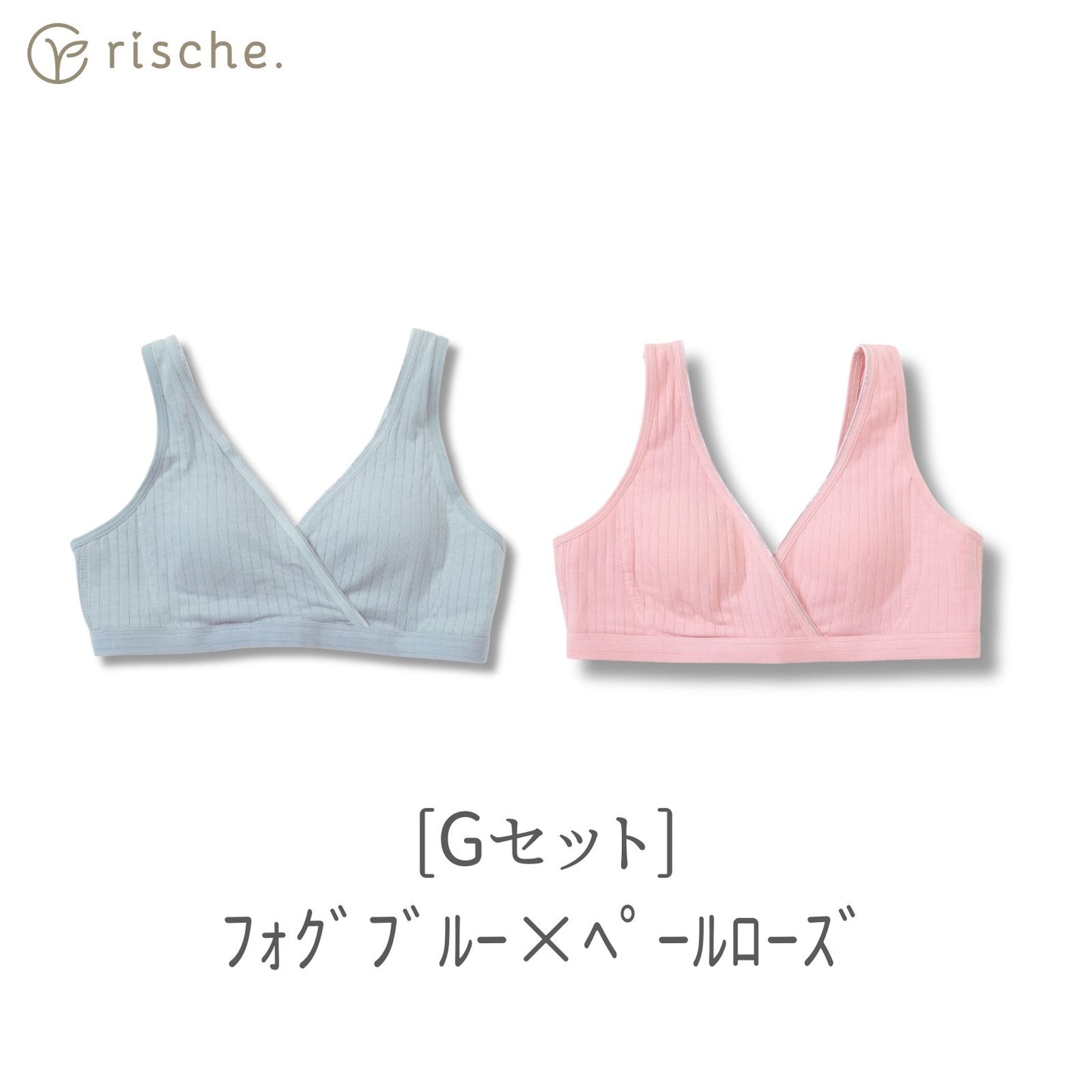 クロスオープン式 授乳ブラ 2~3枚セット