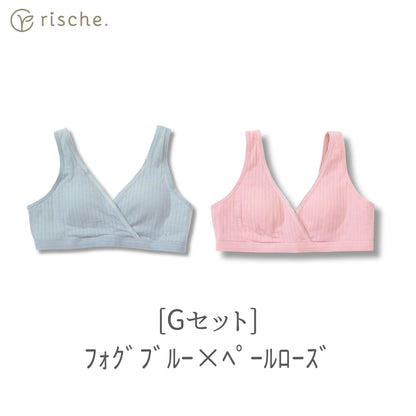 クロスオープン式 授乳ブラ 2~3枚セット