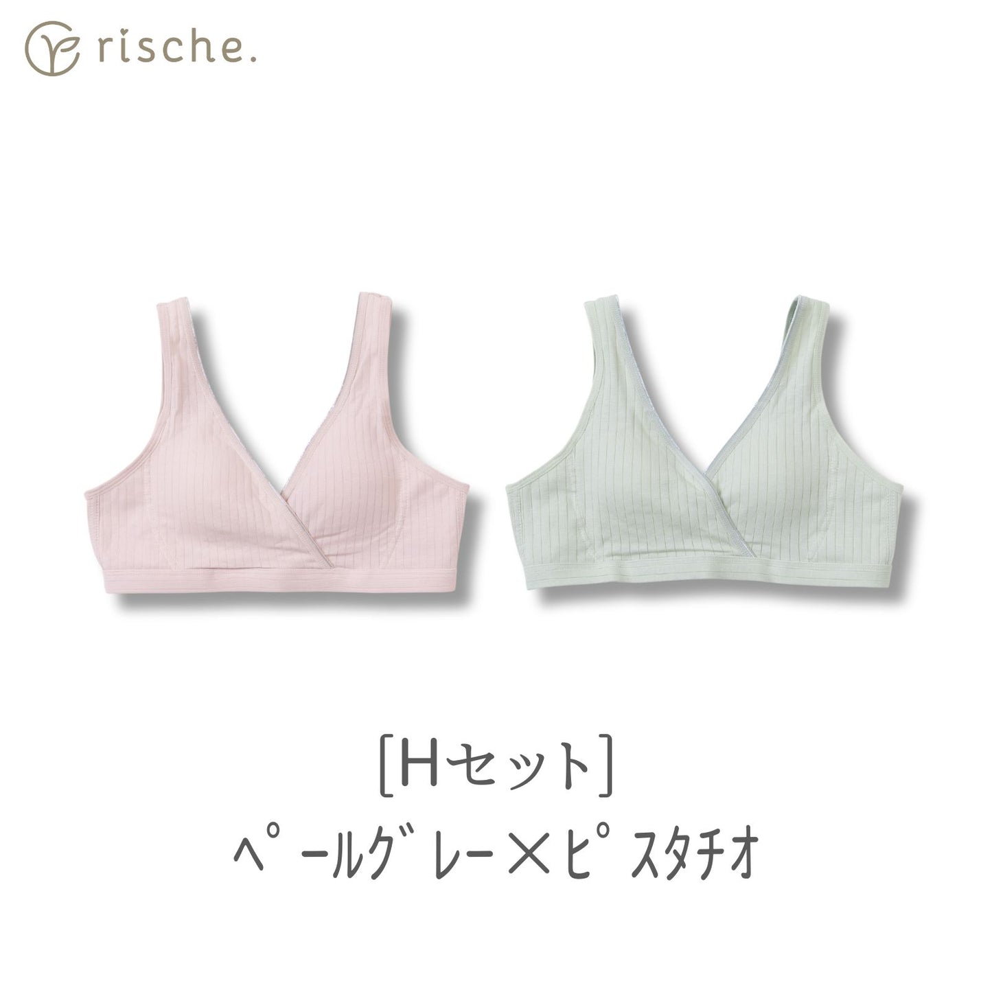 クロスオープン式 授乳ブラ 2~3枚セット